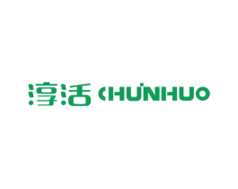 淳活 商标图样