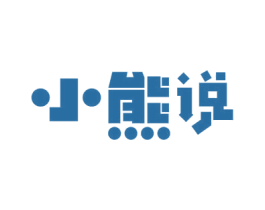 小熊说 商标图样