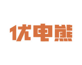 优电熊 商标图样