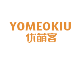 优萌客 YOMEOKIU 商标图样