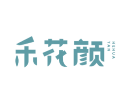 禾花颜 商标图样