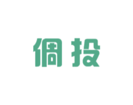倜投 商标图样