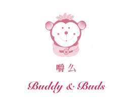 嚼么 BUDDY & BUDS 商标图样