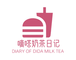 嘀嗒奶茶日记 DIARY OF DIDA MILK TEA 商标图样