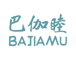 巴伽睦 商标图样
