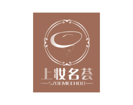 上妆名荟 SZOEMEEHOO 商标图样