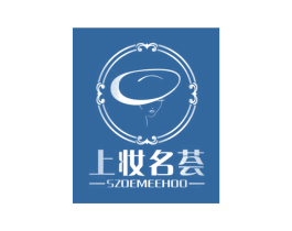 上妆名荟  SZOEMEEHOO 商标图样