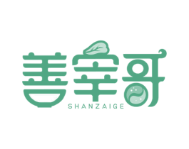 善宰哥 商标图样