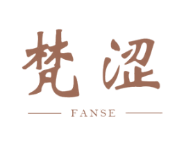 梵涩 商标图样