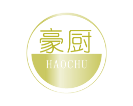 豪厨 商标图样
