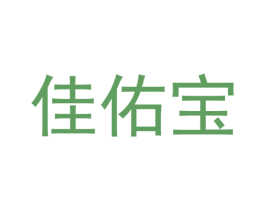 佳佑宝 商标图样