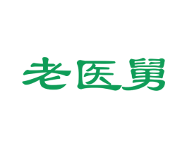 老医舅 商标图样