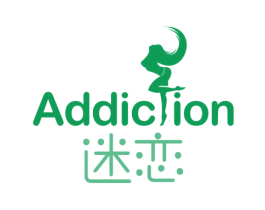 迷恋 ADDICTION 商标图样