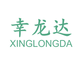幸龙达 商标图样