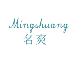 名爽 商标图样