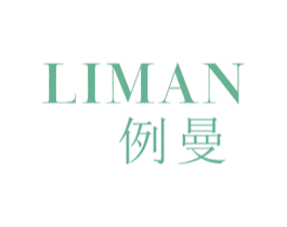例曼 商标图样
