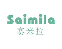 赛米拉 商标图样