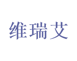 维瑞艾 商标图样