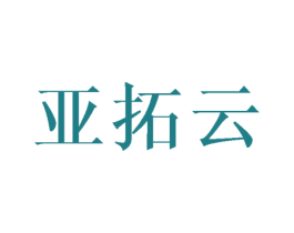亚拓云 商标图样
