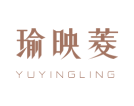瑜映菱 商标图样