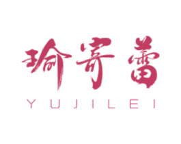 瑜寄蕾 商标图样