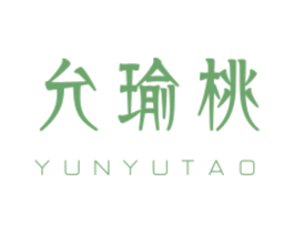 允瑜桃 商标图样