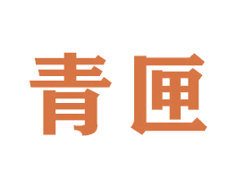青匣 商标图样