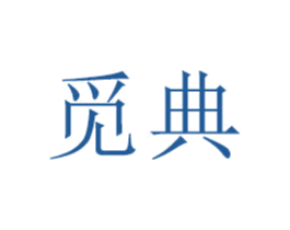 觅典 商标图样