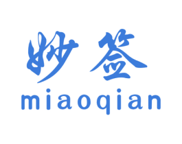 妙签 商标图样