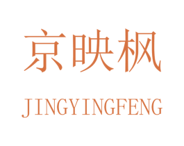 京映枫 商标图样