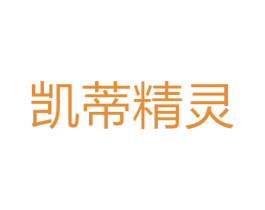 凯蒂精灵 商标图样