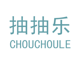 抽抽乐 商标图样
