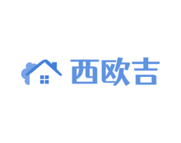 西欧吉 商标图样
