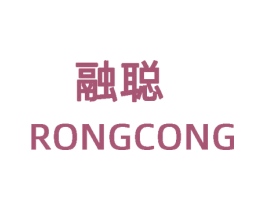 融聪 商标图样