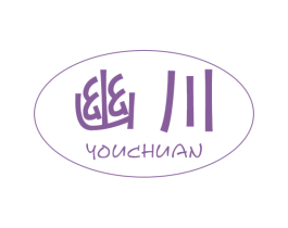 幽川 商标图样