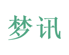 梦讯 商标图样