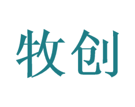 牧创 商标图样