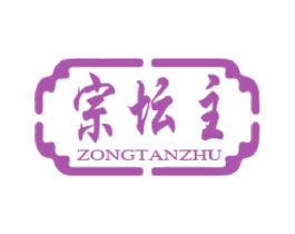 宗坛主 商标图样