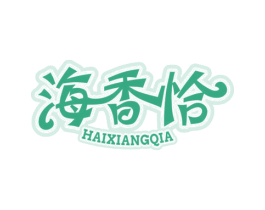 海香恰 商标图样