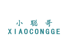 小聪哥 商标图样