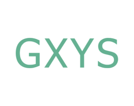GXYS 商标图样