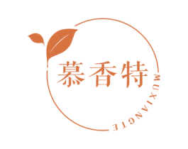 慕香特 商标图样