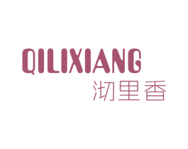 沏里香 商标图样