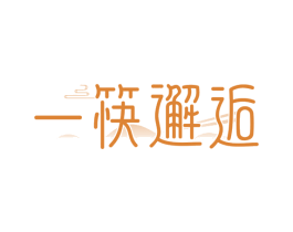 一筷邂逅 商标图样