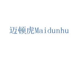 迈顿虎 商标图样
