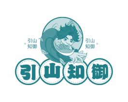 引山知御 商标图样