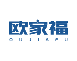 欧家福 商标图样