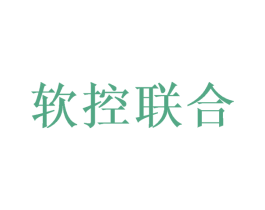 软控联合 商标图样