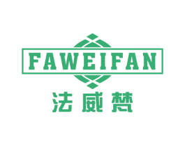 法威梵 商标图样