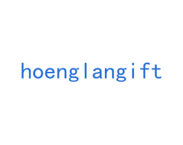 HOENGLANGIFT 商标图样
